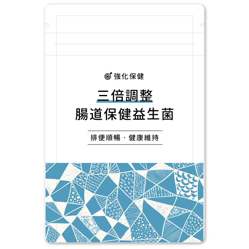 21精選 5大益生菌推薦功效及10款益生菌推薦品牌 腸胃 過敏