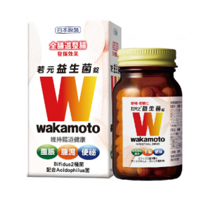 日本益生菌-Wakamoto若元錠