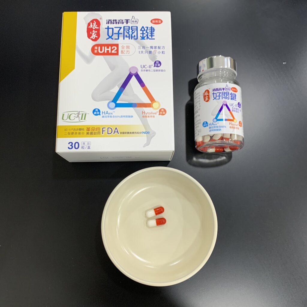 消費高手好關鍵開箱