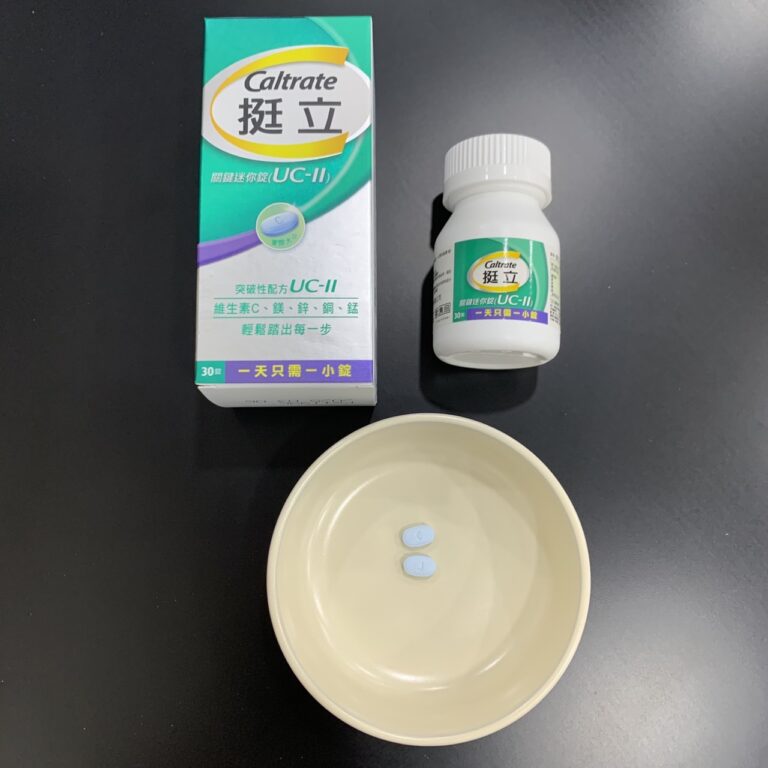 【骨科醫師分析】7大熱門UC2推薦!關節疼痛、僵硬哪款最有效?