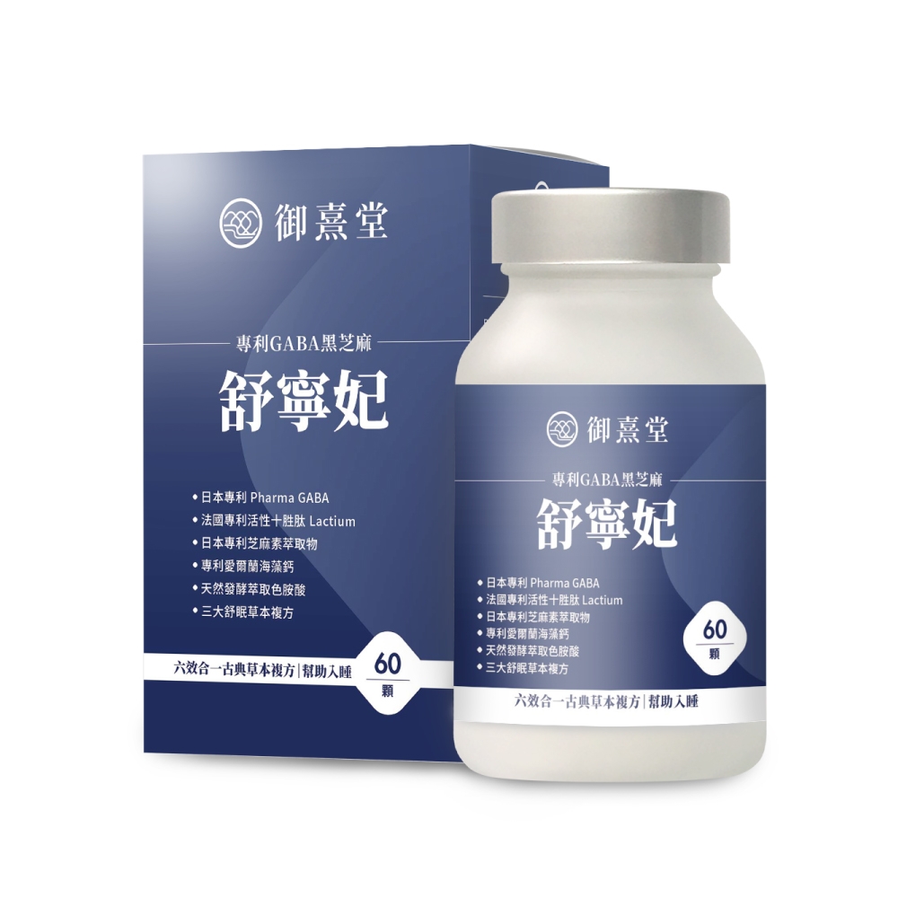 舒寧妃