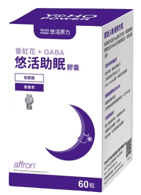 幫助睡眠保健食品推薦：悠活原力 悠活助眠膠囊