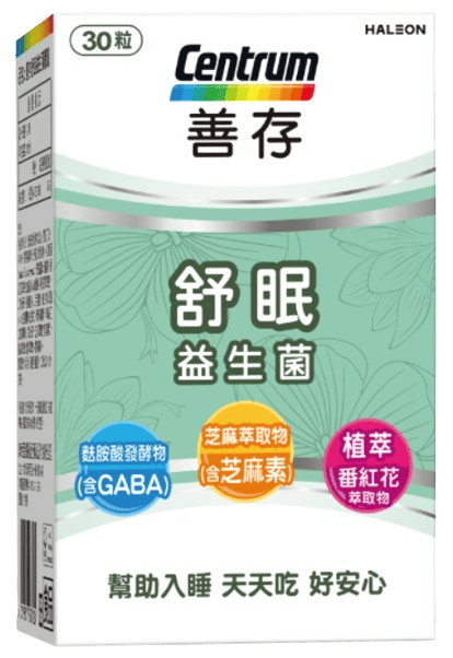 幫助睡眠保健食品推薦：善存 舒眠益生菌