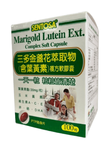 三多葉黃素